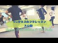 🌺Iruのハラウでのレッスンの様子全て見せます！生徒さんの声も聞いてみたら意外な反応🤣🌺
