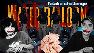 بازی با مجازات فلک و بادکنک پر آب falaka challenge and Water balloon