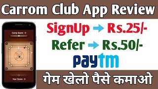 Carrom Club App Review | Play Carrom Board game to earn handsome Paytm Cash || Technical Gyan || screenshot 4