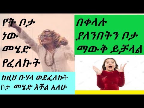 ቪዲዮ: ማለትም ቦታ ያዥን ይደግፋል?