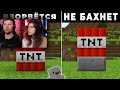 47 БЛОКОВ о ФАКТАХ | РЕАКЦИЯ на Стоун! майнкрафт