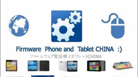 INET D71 REV02 Zeng gc A23   Wolder miTab Boston Firmware