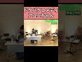 【BiSH】バラエティもイケるアユニちゃん