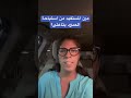 اكتر حد بيزعل منى لما بحط حدود هو اكتر واحد مستفيد من استباحتها