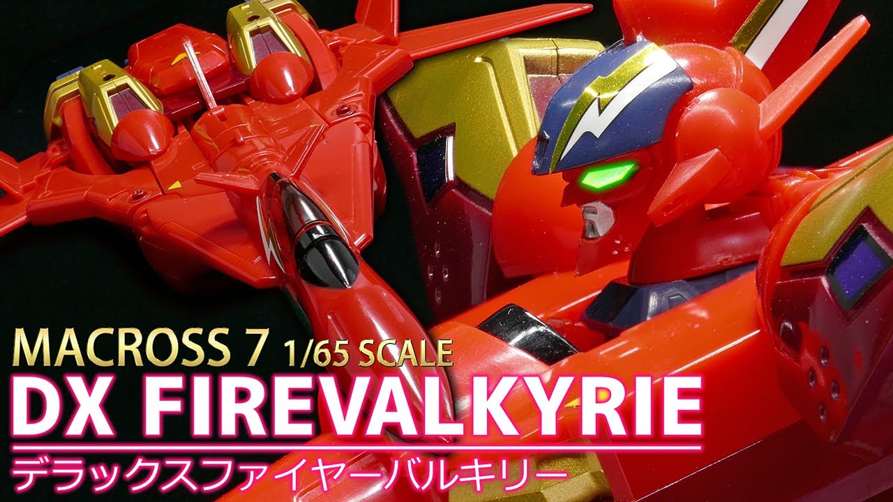 【マクロス7】デラックスファイヤーバルキリー VF-19改 /【MACROSS 7】DX FIREVALKYRIE VF-19CUSTUM