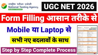 How to Fill UGC NET Form? UGC NET Form Fill UP 2026 Step By Step | UGC NET Form Kaise Bhare 2026