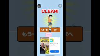 泥棒をやっつけろ！#game #スマホゲーム #脱出ゲーム screenshot 4