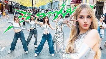 [K-POP IN PUBLIC] AESPA - SUPERNOVA dance cover