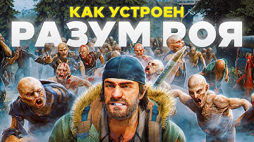 ЕЩЁ 8 ГЕНИАЛЬНЫХ СИСТЕМ ИИ В ИГРАХ! Ч.2