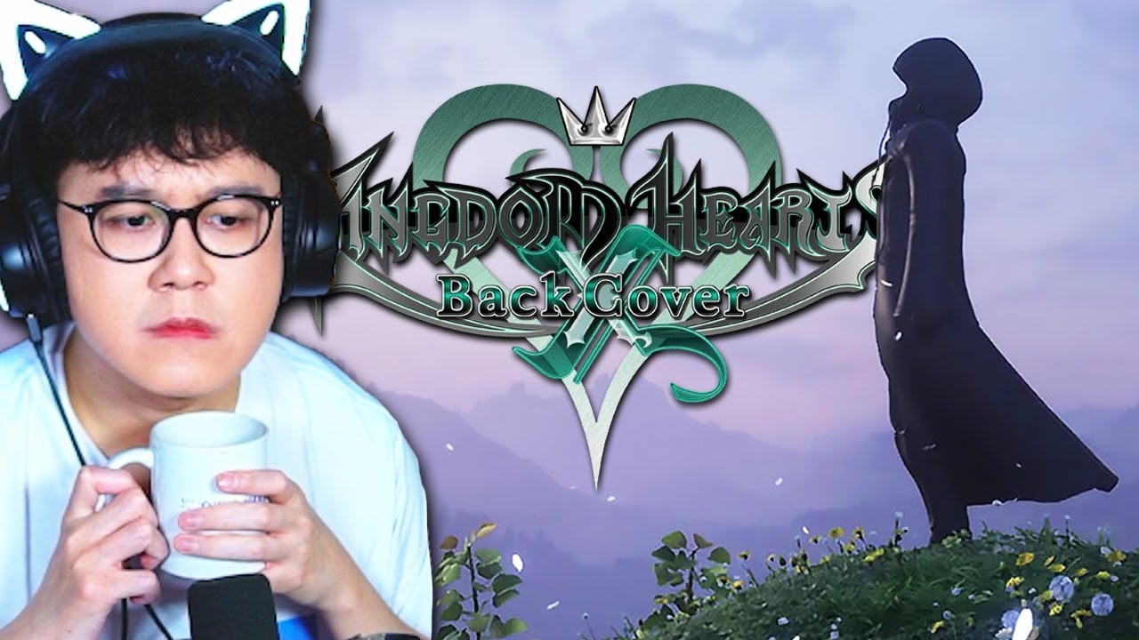 мой опыт королевских сердец x задняя обложка