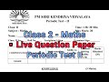 Class 2 Maths / Periodic Test 2 / Cycle Test II / Question Paper 2024 / Kendriya Vidyalaya /