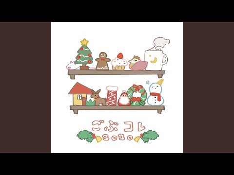 Give It a Name (feat. KAITO & 初音ミク & 音街ウナ & 結月ゆかり)