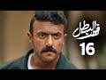 مسلسل فهد البطل الحلقة 16 بطولة احمد العوضي 