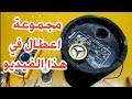 سبب سخونة المقاومة وضعف مستوي الصوت واسرار مهمة جدا