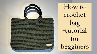 How to crochet bag with handles- tutorial for begginers @Bobilon  #crochet youtubevideo #youtuber