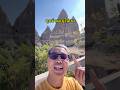 ไม่ต้องเสียเงินสร้างบ้าน #ตุรกี #เที่ยวตุรกี #cappadocia #เกรียนใหม่