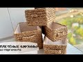 #DIY Органайзеры своими руками из бумаги для выпечки. Плетёные корзины для хранения за копейки.