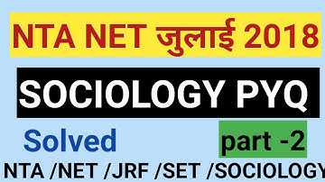 UGC NET SOCIOLOGY JULY 2018 Previous Year Paper Solved with Analysis