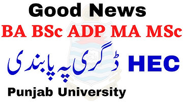 Good News BA BSc ADP MA MSc 2023 Admission Permission HEC News Punjab University - ADP MA MSc PU