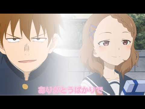 高木さんシリーズパート６