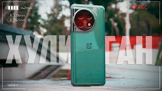 ПЕРЕДOЗ СЮРПРИЗОВ! Oneplus 11 – обзор от владельца Oneplus 9 Pro