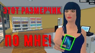 Растянул Магазин, Покидал Коробки и Купил Сраный Стеллаж! Supermarket Simulator №2.