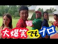 【必見】GOLPIAコラボ第2話！ゴルフは大接戦！トークは大爆笑！知られざるゴルピアの秘密が語られる、、、