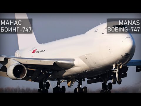 Видео: 747 ямар үнэтэй вэ?