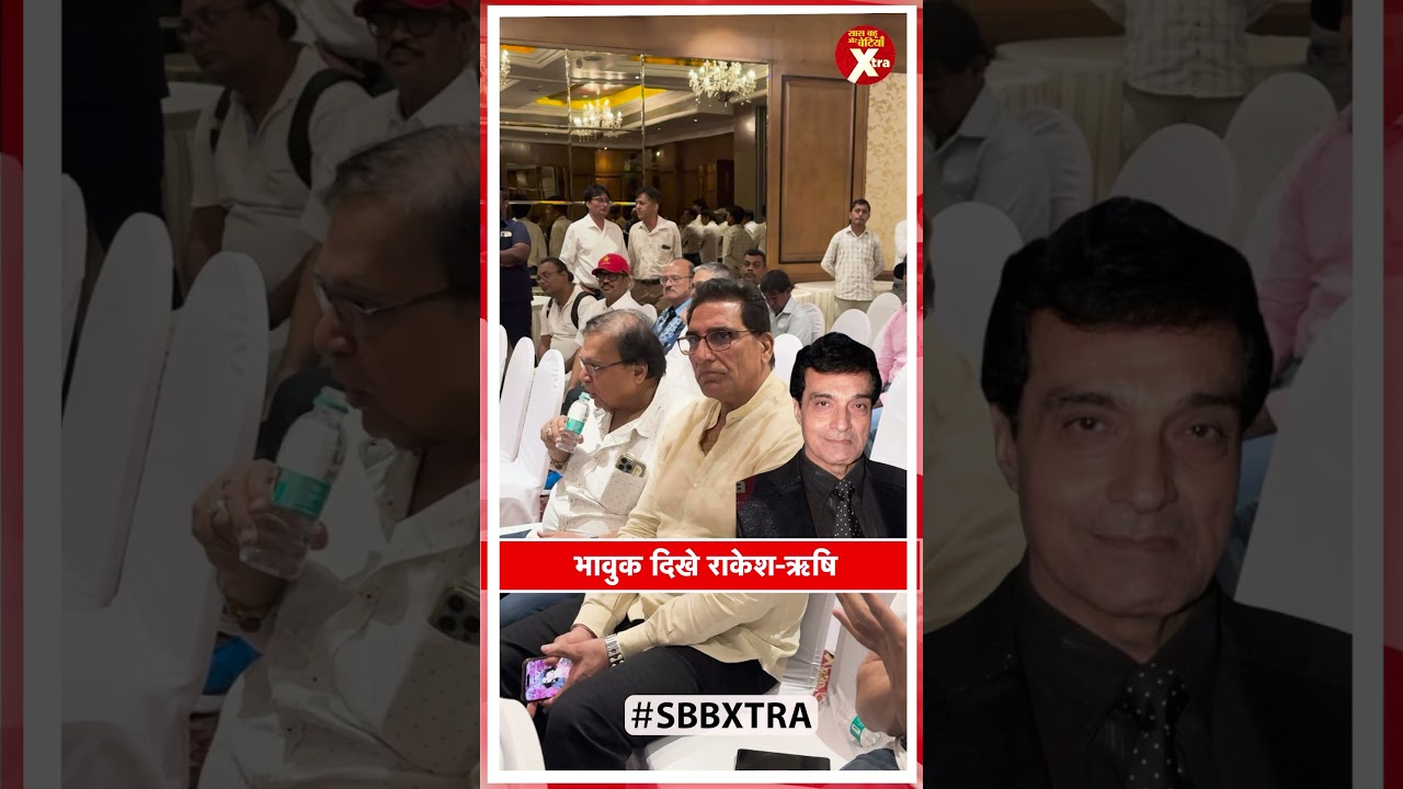 Rakesh Bedi & Mukesh Rishi Turn Emotional at Prayer Meet of Veteran Actor-Producer Dheeraj Kumar