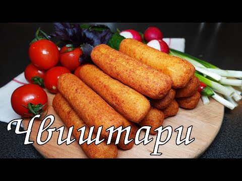 ГРУЗИНСКИЕ ЛЕПЕШКИ С СЫРОМ ИЗ КУКУРУЗНОЙ МУКИ «ЧВИШТАРИ» / GEORGIAN TORTILLAS CHVISHTARI