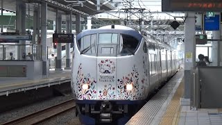 【特急通過！】関西空港線 281系 特急はるか20号京都行き りんくうタウン駅