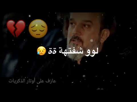 نغمه رنين الحج باسم الكربلائي