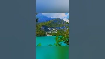 ايات بينات من الذكر الحكيم بصوت الشيخ ماهر المعيقلي حالات واتس اب دينية قصيرة قران كريم تلاوة خاشعة