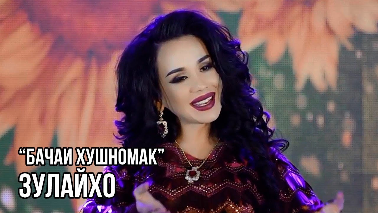        Zulaykho Mahmadshoeva   Bachai Khushnomak 2018