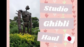 Ghibli Museum and Studio Ghibli HAUL!!!| Unboxing