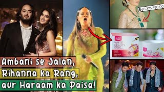 Ambaani ka Paisa aur Rihanna ka Gora Rang, Whitening Cream BS - Sana Amin