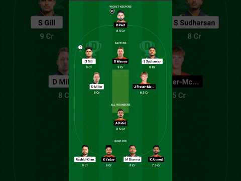 GT vs DC Dream11 Prediction 2024 | dc vs gt 2024 #ipl2024