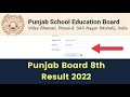 PSEB 8th Class Result 2022   www pseb ac in Punjab Board