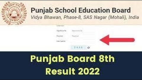 PSEB 8th Class Result 2022 ਜਾਰੀ ਕੀਤਾ www pseb ac in Punjab Board