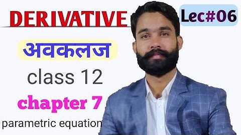 Differentiation of parametric equation/derivatives class 12/lec#06/RBSE class 12 math chapter 7.4