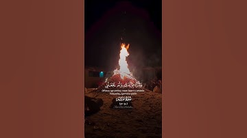 The Holy Quran is a psychological comfort ❤ القرآن الكريم راحة نفسية
