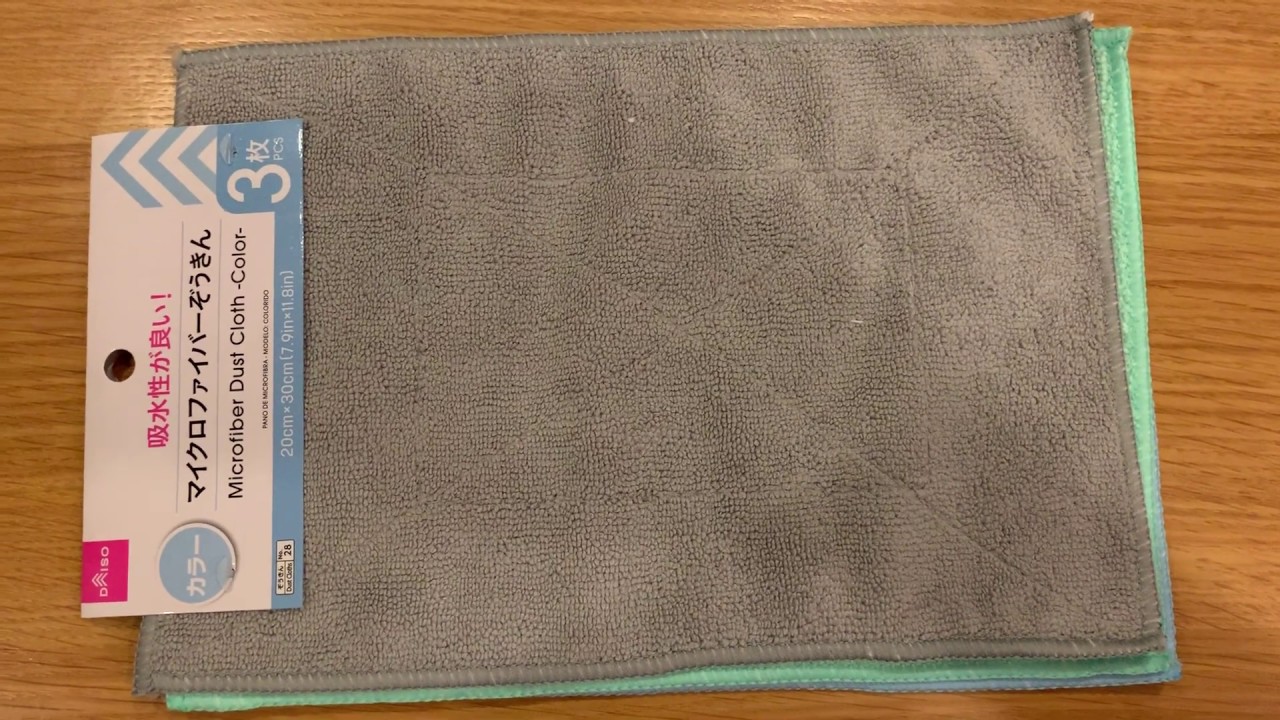 DAISO MICROFIBER DUST CLOTH EPISODE 13 UNBOXING YouTube