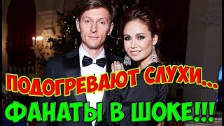 ПОЧЕМУ Ляйсан Утяшева и Павел Воля ВЫНУЖДЕНЫ Жестко Экономить?!! СТРАШНЫЕ ДОГАДКИ ПОДТВЕРЖДАЮТСЯ??? ПОЧЕМУ Ляйсан Утяшева и Павел Воля ВЫНУЖДЕНЫ Жестко Экономить?!! СТРАШНЫЕ ДОГАДКИ ПОДТВЕРЖДАЮТСЯ???