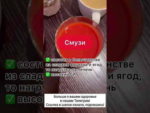 Завтраки, которые убu*вают твоё здоровье ☝️Автор:Андрей Галкин #правильноепитание