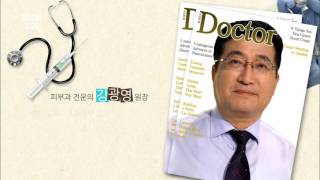 전주MBC 2016년 9월 25일 닥터MBC