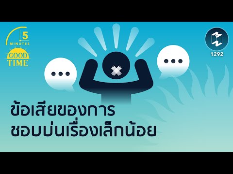 วีดีโอ: วิธีทำเครื่องประดับลวดทอด้วยหินธรรมชาติ