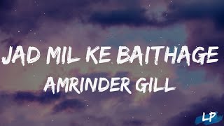 Jad Milke Baithange taa galla bohot krnia ne | Lyrics Video | Amrindar Gill | Lyrical punjab | 2023 screenshot 3