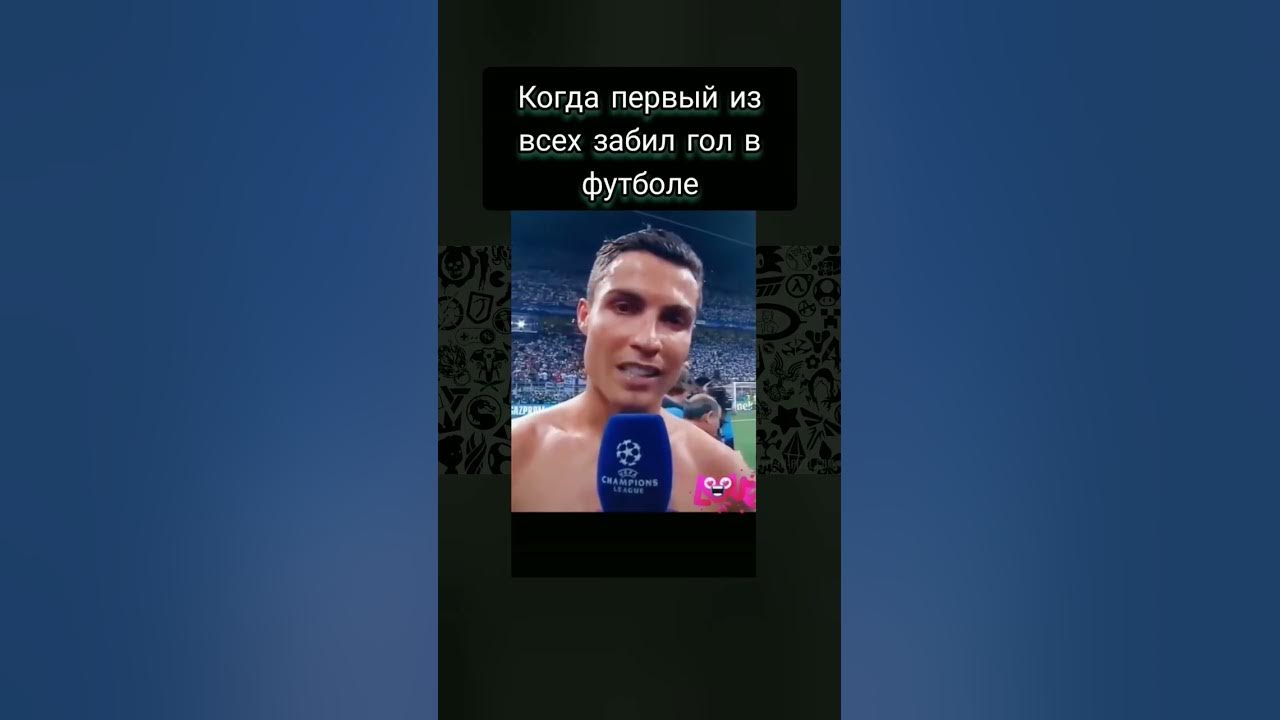 сууу Криштиану Роналду - YouTube