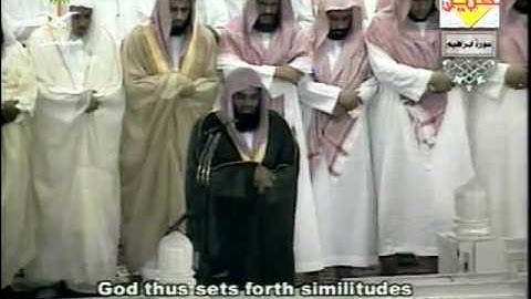 مصحف الحرم المكي لعام 1425هجري 2005  =014 سورة ابراهيم