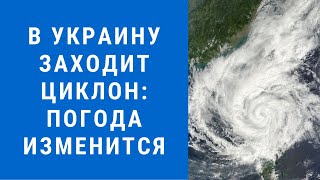 Погода на завтра, погода 8 февраля